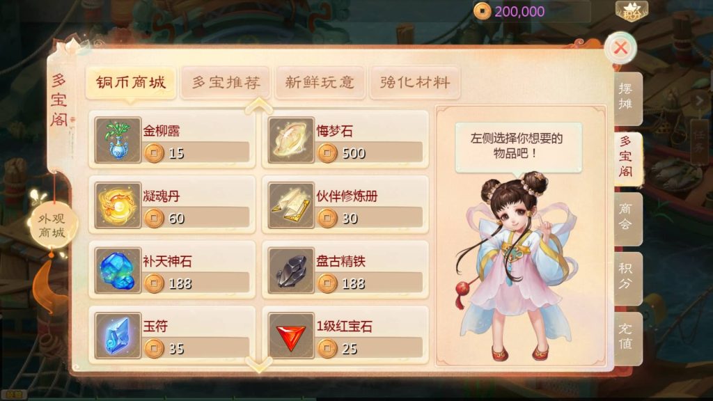 图片[24]源码下载-游戏源码下载-手机游戏源码下载-手机游戏服务端下载-服务端下载-游戏服务端下载-页游服务端下载-页游私服-端游私服-手游私服-游戏私服-网站源码下载-架设工具下载-私服下载【缥缈西游之内丹小熊修复第二版】[大话西游手游]全自动搭建服务端+视频搭建教程源码下载-游戏源码下载-手机游戏源码下载-手机游戏服务端下载-服务端下载-游戏服务端下载-页游服务端下载-页游私服-端游私服-手游私服-游戏私服-网站源码下载-架设工具下载-私服下载久似妖气源码网