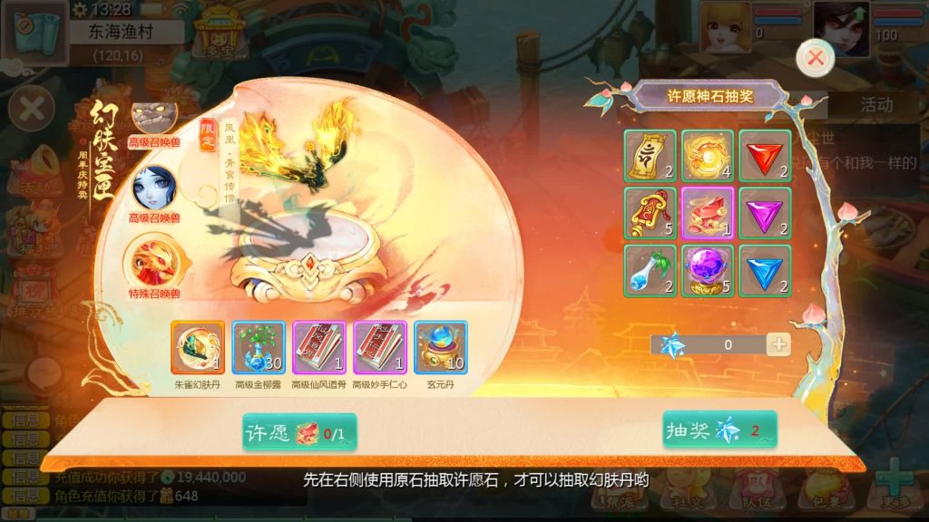 图片[19]源码下载-游戏源码下载-手机游戏源码下载-手机游戏服务端下载-服务端下载-游戏服务端下载-页游服务端下载-页游私服-端游私服-手游私服-游戏私服-网站源码下载-架设工具下载-私服下载【缥缈西游之内丹小熊修复第二版】[大话西游手游]全自动搭建服务端+视频搭建教程源码下载-游戏源码下载-手机游戏源码下载-手机游戏服务端下载-服务端下载-游戏服务端下载-页游服务端下载-页游私服-端游私服-手游私服-游戏私服-网站源码下载-架设工具下载-私服下载久似妖气源码网