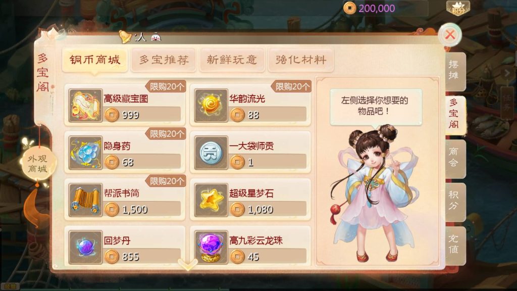 图片[23]源码下载-游戏源码下载-手机游戏源码下载-手机游戏服务端下载-服务端下载-游戏服务端下载-页游服务端下载-页游私服-端游私服-手游私服-游戏私服-网站源码下载-架设工具下载-私服下载【缥缈西游之内丹小熊修复第二版】[大话西游手游]全自动搭建服务端+视频搭建教程源码下载-游戏源码下载-手机游戏源码下载-手机游戏服务端下载-服务端下载-游戏服务端下载-页游服务端下载-页游私服-端游私服-手游私服-游戏私服-网站源码下载-架设工具下载-私服下载久似妖气源码网