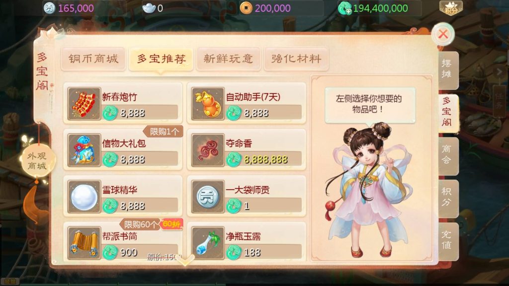 图片[25]源码下载-游戏源码下载-手机游戏源码下载-手机游戏服务端下载-服务端下载-游戏服务端下载-页游服务端下载-页游私服-端游私服-手游私服-游戏私服-网站源码下载-架设工具下载-私服下载【缥缈西游之内丹小熊修复第二版】[大话西游手游]全自动搭建服务端+视频搭建教程源码下载-游戏源码下载-手机游戏源码下载-手机游戏服务端下载-服务端下载-游戏服务端下载-页游服务端下载-页游私服-端游私服-手游私服-游戏私服-网站源码下载-架设工具下载-私服下载久似妖气源码网