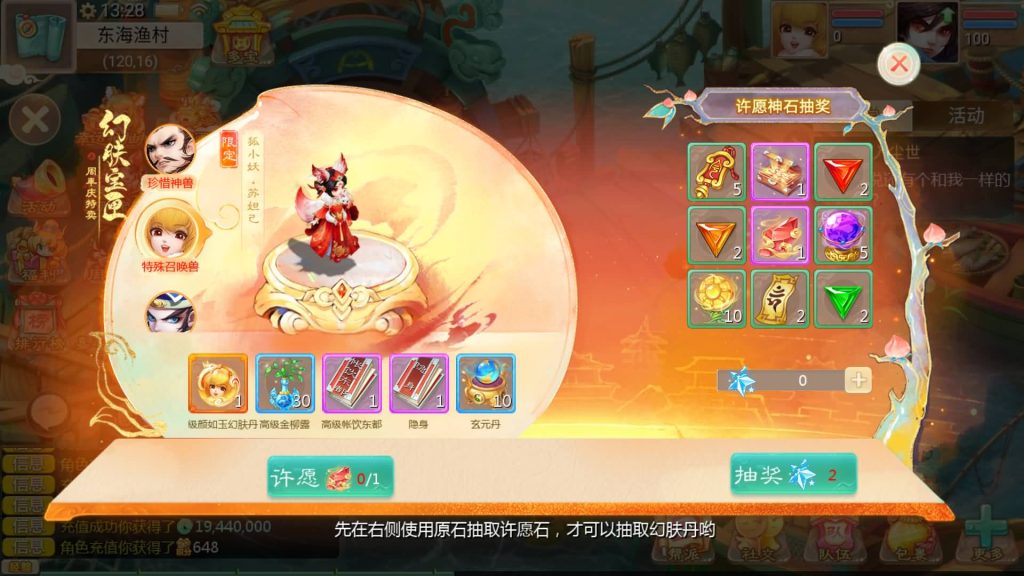 图片[18]源码下载-游戏源码下载-手机游戏源码下载-手机游戏服务端下载-服务端下载-游戏服务端下载-页游服务端下载-页游私服-端游私服-手游私服-游戏私服-网站源码下载-架设工具下载-私服下载【缥缈西游之内丹小熊修复第二版】[大话西游手游]全自动搭建服务端+视频搭建教程源码下载-游戏源码下载-手机游戏源码下载-手机游戏服务端下载-服务端下载-游戏服务端下载-页游服务端下载-页游私服-端游私服-手游私服-游戏私服-网站源码下载-架设工具下载-私服下载久似妖气源码网