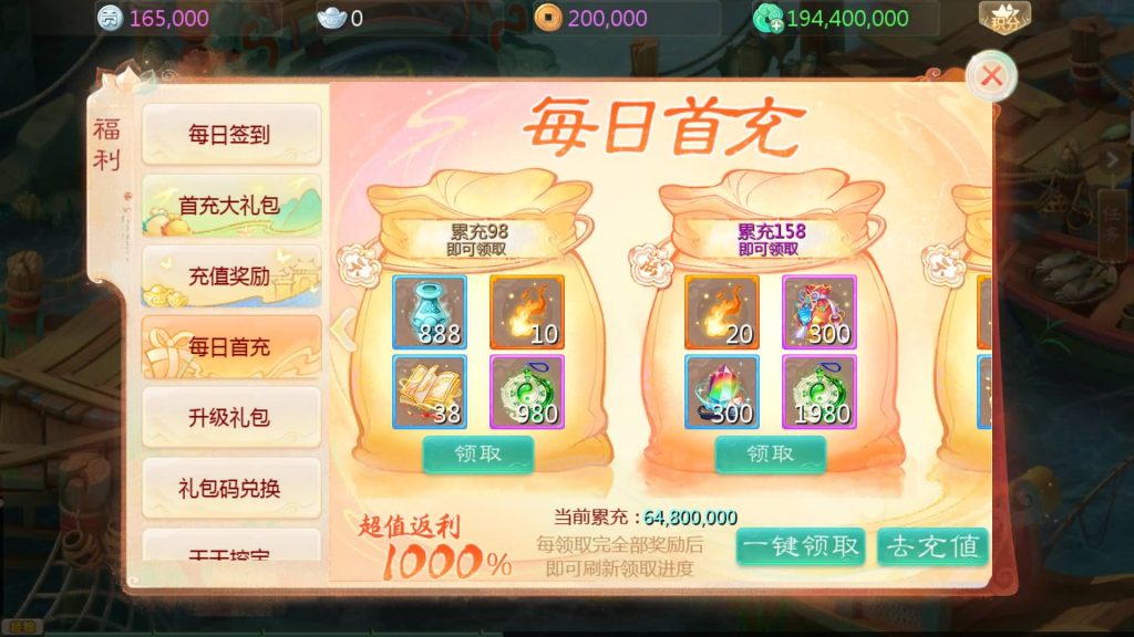 图片[12]源码下载-游戏源码下载-手机游戏源码下载-手机游戏服务端下载-服务端下载-游戏服务端下载-页游服务端下载-页游私服-端游私服-手游私服-游戏私服-网站源码下载-架设工具下载-私服下载【缥缈西游之内丹小熊修复第二版】[大话西游手游]全自动搭建服务端+视频搭建教程源码下载-游戏源码下载-手机游戏源码下载-手机游戏服务端下载-服务端下载-游戏服务端下载-页游服务端下载-页游私服-端游私服-手游私服-游戏私服-网站源码下载-架设工具下载-私服下载久似妖气源码网