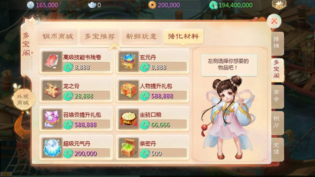 图片[30]源码下载-游戏源码下载-手机游戏源码下载-手机游戏服务端下载-服务端下载-游戏服务端下载-页游服务端下载-页游私服-端游私服-手游私服-游戏私服-网站源码下载-架设工具下载-私服下载【缥缈西游之内丹小熊修复第二版】[大话西游手游]全自动搭建服务端+视频搭建教程源码下载-游戏源码下载-手机游戏源码下载-手机游戏服务端下载-服务端下载-游戏服务端下载-页游服务端下载-页游私服-端游私服-手游私服-游戏私服-网站源码下载-架设工具下载-私服下载久似妖气源码网