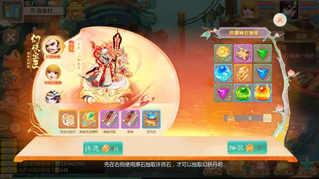 图片[17]源码下载-游戏源码下载-手机游戏源码下载-手机游戏服务端下载-服务端下载-游戏服务端下载-页游服务端下载-页游私服-端游私服-手游私服-游戏私服-网站源码下载-架设工具下载-私服下载【缥缈西游之内丹小熊修复第二版】[大话西游手游]全自动搭建服务端+视频搭建教程源码下载-游戏源码下载-手机游戏源码下载-手机游戏服务端下载-服务端下载-游戏服务端下载-页游服务端下载-页游私服-端游私服-手游私服-游戏私服-网站源码下载-架设工具下载-私服下载久似妖气源码网