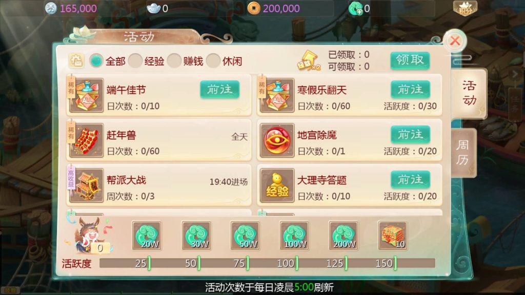 图片[8]源码下载-游戏源码下载-手机游戏源码下载-手机游戏服务端下载-服务端下载-游戏服务端下载-页游服务端下载-页游私服-端游私服-手游私服-游戏私服-网站源码下载-架设工具下载-私服下载【缥缈西游之内丹小熊修复第二版】[大话西游手游]全自动搭建服务端+视频搭建教程源码下载-游戏源码下载-手机游戏源码下载-手机游戏服务端下载-服务端下载-游戏服务端下载-页游服务端下载-页游私服-端游私服-手游私服-游戏私服-网站源码下载-架设工具下载-私服下载久似妖气源码网