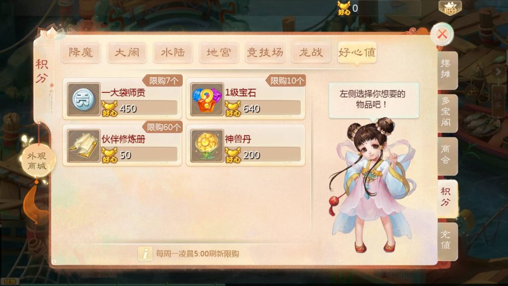 图片[34]源码下载-游戏源码下载-手机游戏源码下载-手机游戏服务端下载-服务端下载-游戏服务端下载-页游服务端下载-页游私服-端游私服-手游私服-游戏私服-网站源码下载-架设工具下载-私服下载【缥缈西游之内丹小熊修复第二版】[大话西游手游]全自动搭建服务端+视频搭建教程源码下载-游戏源码下载-手机游戏源码下载-手机游戏服务端下载-服务端下载-游戏服务端下载-页游服务端下载-页游私服-端游私服-手游私服-游戏私服-网站源码下载-架设工具下载-私服下载久似妖气源码网