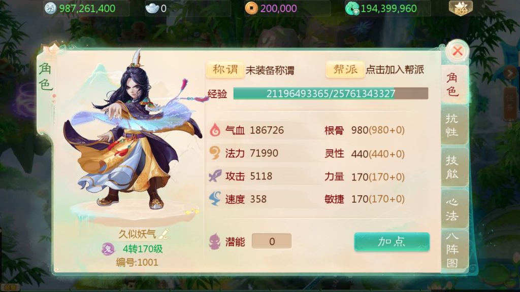 图片[49]源码下载-游戏源码下载-手机游戏源码下载-手机游戏服务端下载-服务端下载-游戏服务端下载-页游服务端下载-页游私服-端游私服-手游私服-游戏私服-网站源码下载-架设工具下载-私服下载【缥缈西游之内丹小熊修复第二版】[大话西游手游]全自动搭建服务端+视频搭建教程源码下载-游戏源码下载-手机游戏源码下载-手机游戏服务端下载-服务端下载-游戏服务端下载-页游服务端下载-页游私服-端游私服-手游私服-游戏私服-网站源码下载-架设工具下载-私服下载久似妖气源码网