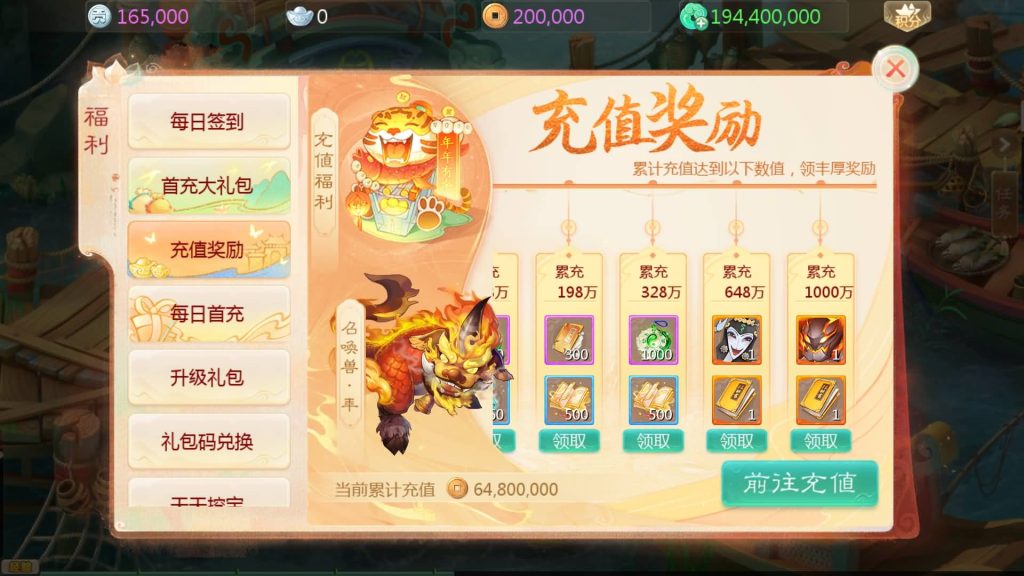 图片[11]源码下载-游戏源码下载-手机游戏源码下载-手机游戏服务端下载-服务端下载-游戏服务端下载-页游服务端下载-页游私服-端游私服-手游私服-游戏私服-网站源码下载-架设工具下载-私服下载【缥缈西游之内丹小熊修复第二版】[大话西游手游]全自动搭建服务端+视频搭建教程源码下载-游戏源码下载-手机游戏源码下载-手机游戏服务端下载-服务端下载-游戏服务端下载-页游服务端下载-页游私服-端游私服-手游私服-游戏私服-网站源码下载-架设工具下载-私服下载久似妖气源码网