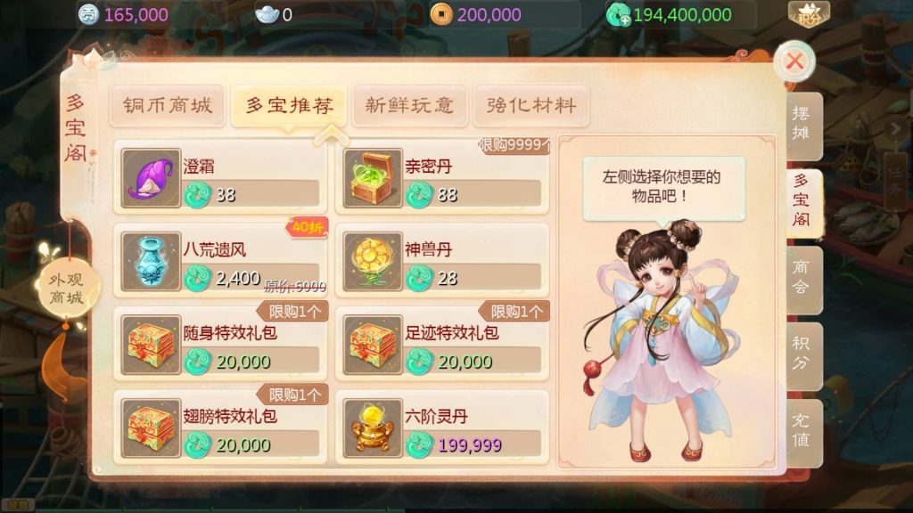 图片[26]源码下载-游戏源码下载-手机游戏源码下载-手机游戏服务端下载-服务端下载-游戏服务端下载-页游服务端下载-页游私服-端游私服-手游私服-游戏私服-网站源码下载-架设工具下载-私服下载【缥缈西游之内丹小熊修复第二版】[大话西游手游]全自动搭建服务端+视频搭建教程源码下载-游戏源码下载-手机游戏源码下载-手机游戏服务端下载-服务端下载-游戏服务端下载-页游服务端下载-页游私服-端游私服-手游私服-游戏私服-网站源码下载-架设工具下载-私服下载久似妖气源码网