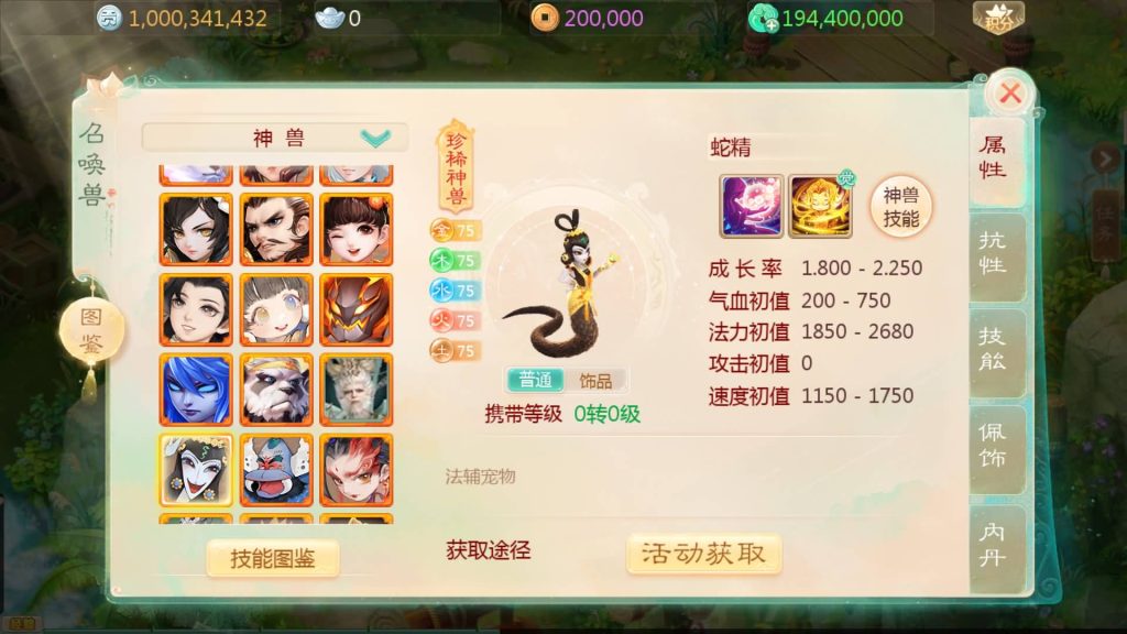 图片[42]源码下载-游戏源码下载-手机游戏源码下载-手机游戏服务端下载-服务端下载-游戏服务端下载-页游服务端下载-页游私服-端游私服-手游私服-游戏私服-网站源码下载-架设工具下载-私服下载【缥缈西游之内丹小熊修复第二版】[大话西游手游]全自动搭建服务端+视频搭建教程源码下载-游戏源码下载-手机游戏源码下载-手机游戏服务端下载-服务端下载-游戏服务端下载-页游服务端下载-页游私服-端游私服-手游私服-游戏私服-网站源码下载-架设工具下载-私服下载久似妖气源码网