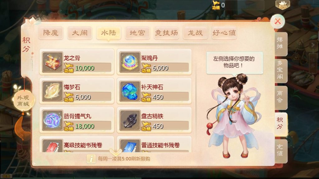 图片[33]源码下载-游戏源码下载-手机游戏源码下载-手机游戏服务端下载-服务端下载-游戏服务端下载-页游服务端下载-页游私服-端游私服-手游私服-游戏私服-网站源码下载-架设工具下载-私服下载【缥缈西游之内丹小熊修复第二版】[大话西游手游]全自动搭建服务端+视频搭建教程源码下载-游戏源码下载-手机游戏源码下载-手机游戏服务端下载-服务端下载-游戏服务端下载-页游服务端下载-页游私服-端游私服-手游私服-游戏私服-网站源码下载-架设工具下载-私服下载久似妖气源码网