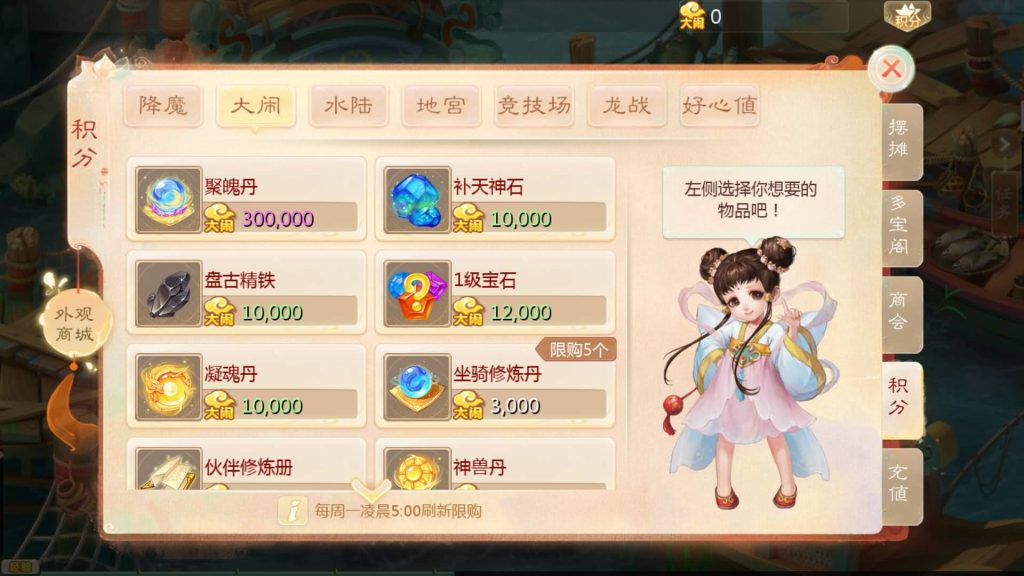 图片[32]源码下载-游戏源码下载-手机游戏源码下载-手机游戏服务端下载-服务端下载-游戏服务端下载-页游服务端下载-页游私服-端游私服-手游私服-游戏私服-网站源码下载-架设工具下载-私服下载【缥缈西游之内丹小熊修复第二版】[大话西游手游]全自动搭建服务端+视频搭建教程源码下载-游戏源码下载-手机游戏源码下载-手机游戏服务端下载-服务端下载-游戏服务端下载-页游服务端下载-页游私服-端游私服-手游私服-游戏私服-网站源码下载-架设工具下载-私服下载久似妖气源码网