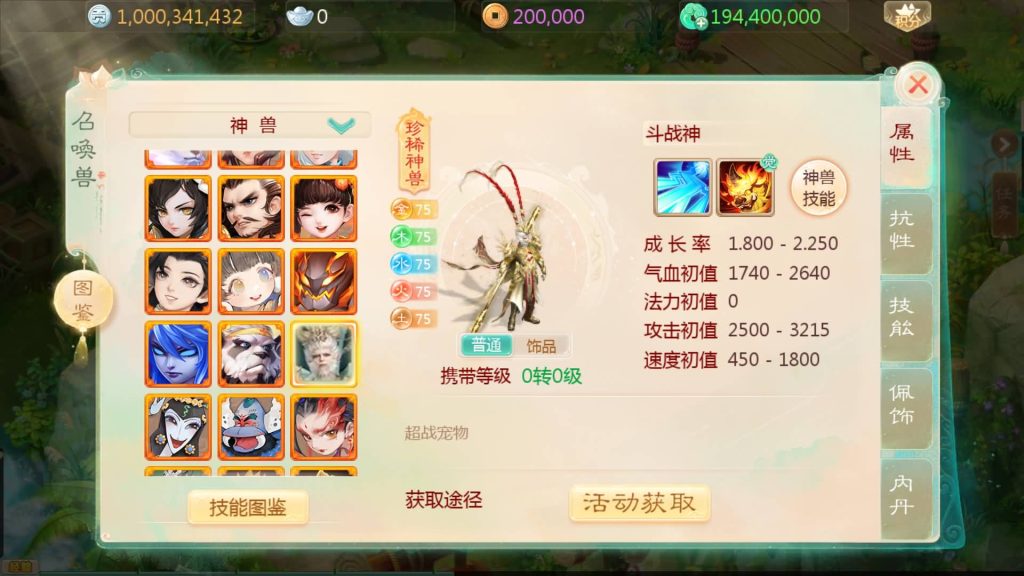 图片[40]源码下载-游戏源码下载-手机游戏源码下载-手机游戏服务端下载-服务端下载-游戏服务端下载-页游服务端下载-页游私服-端游私服-手游私服-游戏私服-网站源码下载-架设工具下载-私服下载【缥缈西游之内丹小熊修复第二版】[大话西游手游]全自动搭建服务端+视频搭建教程源码下载-游戏源码下载-手机游戏源码下载-手机游戏服务端下载-服务端下载-游戏服务端下载-页游服务端下载-页游私服-端游私服-手游私服-游戏私服-网站源码下载-架设工具下载-私服下载久似妖气源码网