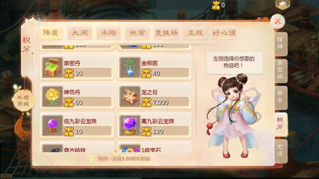 图片[31]源码下载-游戏源码下载-手机游戏源码下载-手机游戏服务端下载-服务端下载-游戏服务端下载-页游服务端下载-页游私服-端游私服-手游私服-游戏私服-网站源码下载-架设工具下载-私服下载【缥缈西游之内丹小熊修复第二版】[大话西游手游]全自动搭建服务端+视频搭建教程源码下载-游戏源码下载-手机游戏源码下载-手机游戏服务端下载-服务端下载-游戏服务端下载-页游服务端下载-页游私服-端游私服-手游私服-游戏私服-网站源码下载-架设工具下载-私服下载久似妖气源码网