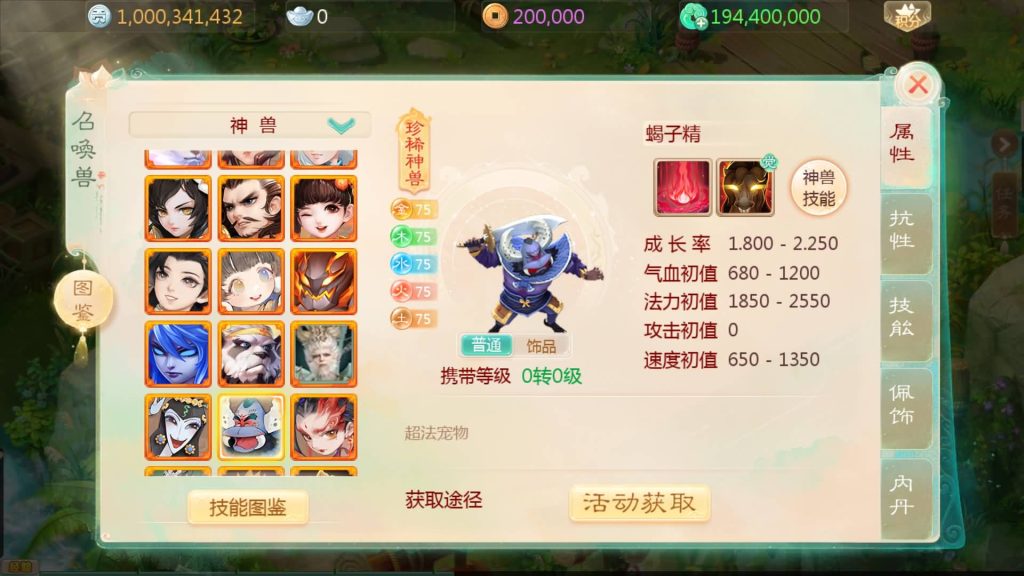 图片[41]源码下载-游戏源码下载-手机游戏源码下载-手机游戏服务端下载-服务端下载-游戏服务端下载-页游服务端下载-页游私服-端游私服-手游私服-游戏私服-网站源码下载-架设工具下载-私服下载【缥缈西游之内丹小熊修复第二版】[大话西游手游]全自动搭建服务端+视频搭建教程源码下载-游戏源码下载-手机游戏源码下载-手机游戏服务端下载-服务端下载-游戏服务端下载-页游服务端下载-页游私服-端游私服-手游私服-游戏私服-网站源码下载-架设工具下载-私服下载久似妖气源码网