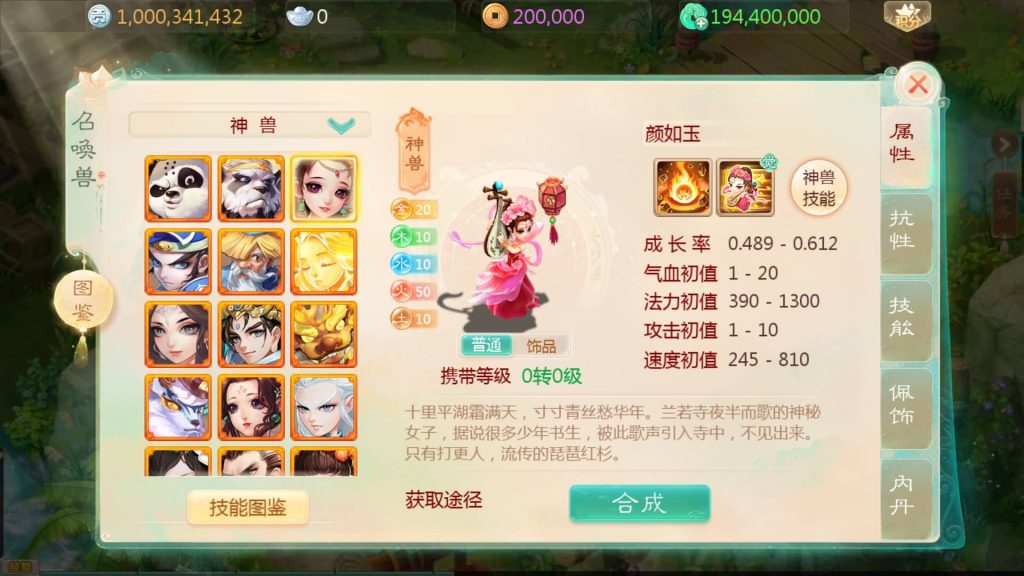 图片[37]源码下载-游戏源码下载-手机游戏源码下载-手机游戏服务端下载-服务端下载-游戏服务端下载-页游服务端下载-页游私服-端游私服-手游私服-游戏私服-网站源码下载-架设工具下载-私服下载【缥缈西游之内丹小熊修复第二版】[大话西游手游]全自动搭建服务端+视频搭建教程源码下载-游戏源码下载-手机游戏源码下载-手机游戏服务端下载-服务端下载-游戏服务端下载-页游服务端下载-页游私服-端游私服-手游私服-游戏私服-网站源码下载-架设工具下载-私服下载久似妖气源码网