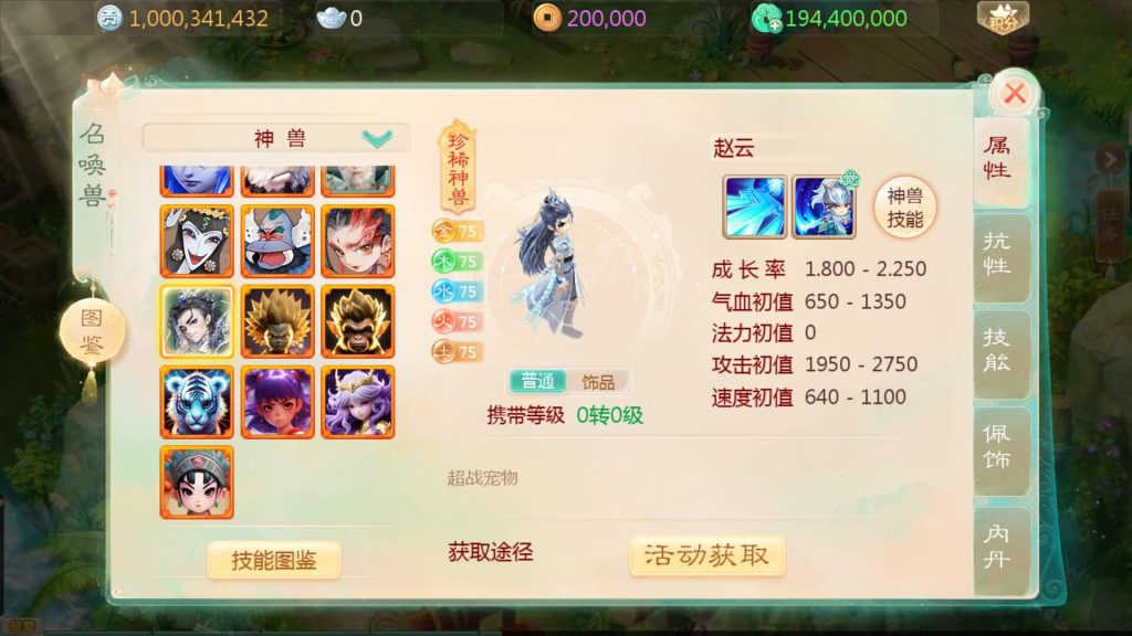 图片[44]源码下载-游戏源码下载-手机游戏源码下载-手机游戏服务端下载-服务端下载-游戏服务端下载-页游服务端下载-页游私服-端游私服-手游私服-游戏私服-网站源码下载-架设工具下载-私服下载【缥缈西游之内丹小熊修复第二版】[大话西游手游]全自动搭建服务端+视频搭建教程源码下载-游戏源码下载-手机游戏源码下载-手机游戏服务端下载-服务端下载-游戏服务端下载-页游服务端下载-页游私服-端游私服-手游私服-游戏私服-网站源码下载-架设工具下载-私服下载久似妖气源码网