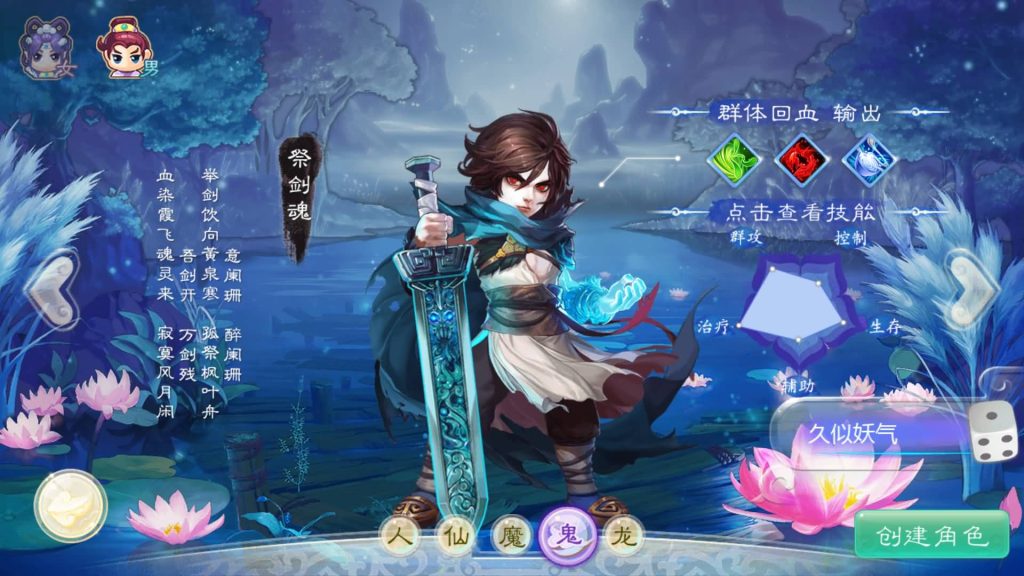 图片[7]源码下载-游戏源码下载-手机游戏源码下载-手机游戏服务端下载-服务端下载-游戏服务端下载-页游服务端下载-页游私服-端游私服-手游私服-游戏私服-网站源码下载-架设工具下载-私服下载【缥缈西游之内丹小熊修复第二版】[大话西游手游]全自动搭建服务端+视频搭建教程源码下载-游戏源码下载-手机游戏源码下载-手机游戏服务端下载-服务端下载-游戏服务端下载-页游服务端下载-页游私服-端游私服-手游私服-游戏私服-网站源码下载-架设工具下载-私服下载久似妖气源码网