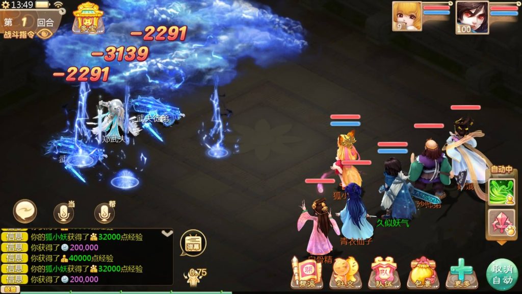 图片[45]源码下载-游戏源码下载-手机游戏源码下载-手机游戏服务端下载-服务端下载-游戏服务端下载-页游服务端下载-页游私服-端游私服-手游私服-游戏私服-网站源码下载-架设工具下载-私服下载【缥缈西游之内丹小熊修复第二版】[大话西游手游]全自动搭建服务端+视频搭建教程源码下载-游戏源码下载-手机游戏源码下载-手机游戏服务端下载-服务端下载-游戏服务端下载-页游服务端下载-页游私服-端游私服-手游私服-游戏私服-网站源码下载-架设工具下载-私服下载久似妖气源码网