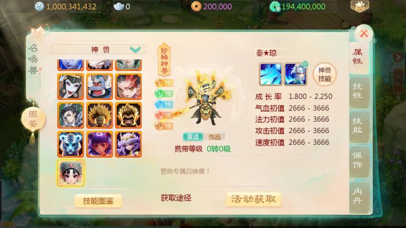 【缥缈西游之内丹小熊修复第二版】[大话西游手游]全自动搭建服务端+视频搭建教程源码下载-游戏源码下载-手机游戏源码下载-手机游戏服务端下载-服务端下载-游戏服务端下载-页游服务端下载-页游私服-端游私服-手游私服-游戏私服-网站源码下载-架设工具下载-私服下载久似妖气源码网