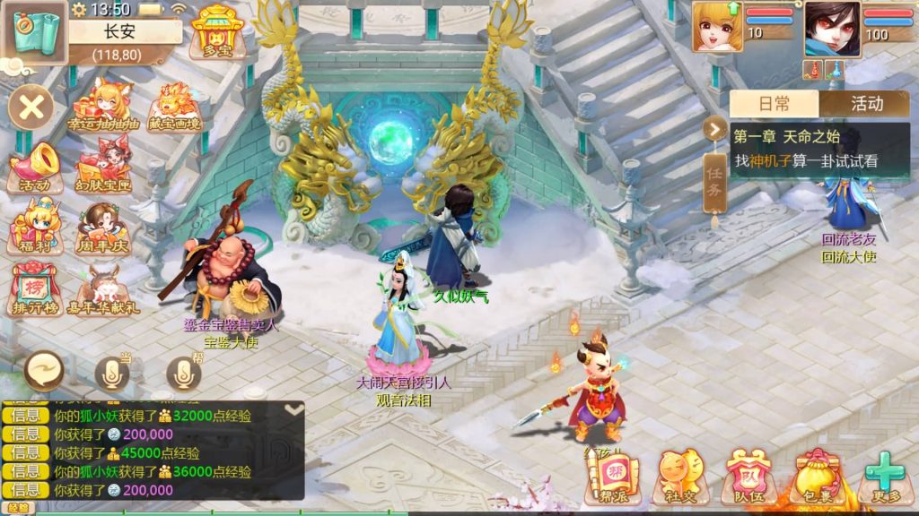 图片[46]源码下载-游戏源码下载-手机游戏源码下载-手机游戏服务端下载-服务端下载-游戏服务端下载-页游服务端下载-页游私服-端游私服-手游私服-游戏私服-网站源码下载-架设工具下载-私服下载【缥缈西游之内丹小熊修复第二版】[大话西游手游]全自动搭建服务端+视频搭建教程源码下载-游戏源码下载-手机游戏源码下载-手机游戏服务端下载-服务端下载-游戏服务端下载-页游服务端下载-页游私服-端游私服-手游私服-游戏私服-网站源码下载-架设工具下载-私服下载久似妖气源码网