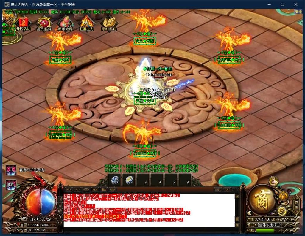 图片[6]源码下载-游戏源码下载-手机游戏源码下载-手机游戏服务端下载-服务端下载-游戏服务端下载-页游服务端下载-页游私服-端游私服-手游私服-游戏私服-网站源码下载-架设工具下载-私服下载【寄售】【独家奉天无限刀专属神器单职业】[GOM引擎]+视频参考搭建教程源码下载-游戏源码下载-手机游戏源码下载-手机游戏服务端下载-服务端下载-游戏服务端下载-页游服务端下载-页游私服-端游私服-手游私服-游戏私服-网站源码下载-架设工具下载-私服下载久似妖气源码网