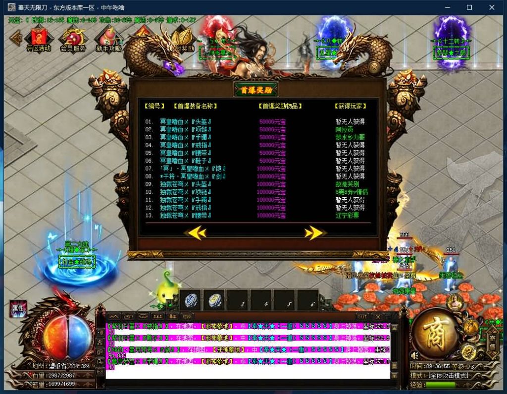 图片[3]源码下载-游戏源码下载-手机游戏源码下载-手机游戏服务端下载-服务端下载-游戏服务端下载-页游服务端下载-页游私服-端游私服-手游私服-游戏私服-网站源码下载-架设工具下载-私服下载【寄售】【独家奉天无限刀专属神器单职业】[GOM引擎]+视频参考搭建教程源码下载-游戏源码下载-手机游戏源码下载-手机游戏服务端下载-服务端下载-游戏服务端下载-页游服务端下载-页游私服-端游私服-手游私服-游戏私服-网站源码下载-架设工具下载-私服下载久似妖气源码网