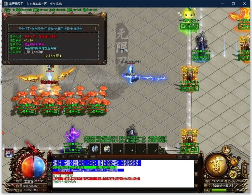 图片[2]源码下载-游戏源码下载-手机游戏源码下载-手机游戏服务端下载-服务端下载-游戏服务端下载-页游服务端下载-页游私服-端游私服-手游私服-游戏私服-网站源码下载-架设工具下载-私服下载【寄售】【独家奉天无限刀专属神器单职业】[GOM引擎]+视频参考搭建教程源码下载-游戏源码下载-手机游戏源码下载-手机游戏服务端下载-服务端下载-游戏服务端下载-页游服务端下载-页游私服-端游私服-手游私服-游戏私服-网站源码下载-架设工具下载-私服下载久似妖气源码网