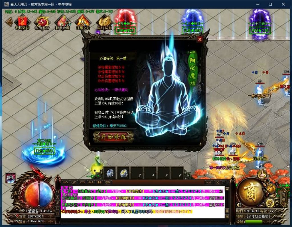 图片[4]源码下载-游戏源码下载-手机游戏源码下载-手机游戏服务端下载-服务端下载-游戏服务端下载-页游服务端下载-页游私服-端游私服-手游私服-游戏私服-网站源码下载-架设工具下载-私服下载【寄售】【独家奉天无限刀专属神器单职业】[GOM引擎]+视频参考搭建教程源码下载-游戏源码下载-手机游戏源码下载-手机游戏服务端下载-服务端下载-游戏服务端下载-页游服务端下载-页游私服-端游私服-手游私服-游戏私服-网站源码下载-架设工具下载-私服下载久似妖气源码网