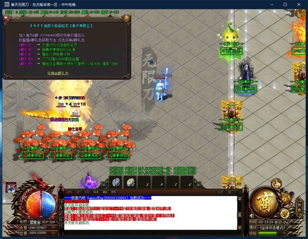 图片[9]源码下载-游戏源码下载-手机游戏源码下载-手机游戏服务端下载-服务端下载-游戏服务端下载-页游服务端下载-页游私服-端游私服-手游私服-游戏私服-网站源码下载-架设工具下载-私服下载【寄售】【独家奉天无限刀专属神器单职业】[GOM引擎]+视频参考搭建教程源码下载-游戏源码下载-手机游戏源码下载-手机游戏服务端下载-服务端下载-游戏服务端下载-页游服务端下载-页游私服-端游私服-手游私服-游戏私服-网站源码下载-架设工具下载-私服下载久似妖气源码网