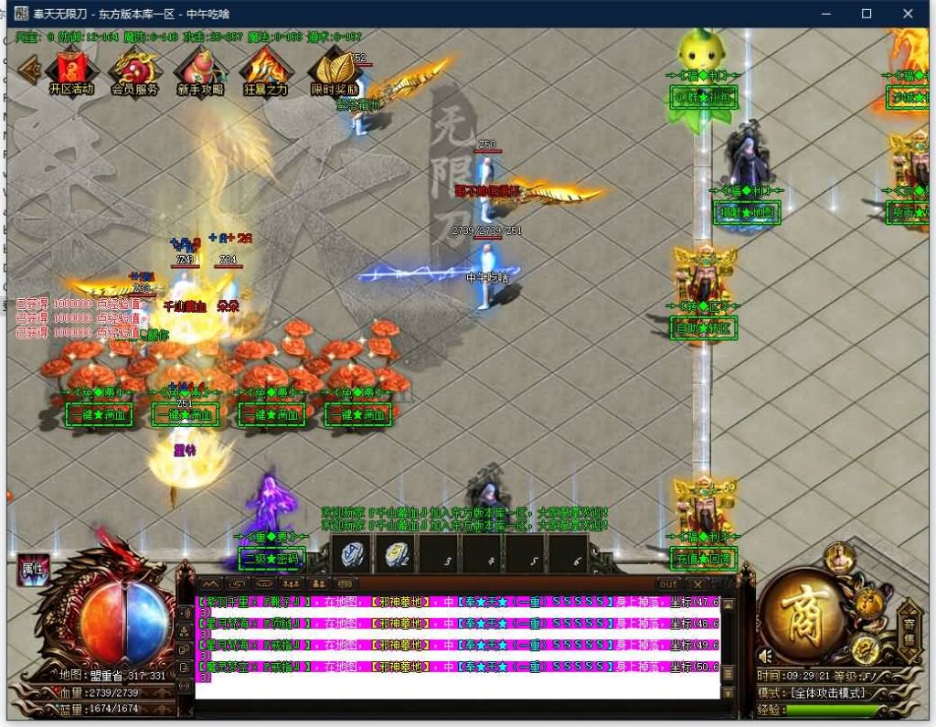 图片[8]源码下载-游戏源码下载-手机游戏源码下载-手机游戏服务端下载-服务端下载-游戏服务端下载-页游服务端下载-页游私服-端游私服-手游私服-游戏私服-网站源码下载-架设工具下载-私服下载【寄售】【独家奉天无限刀专属神器单职业】[GOM引擎]+视频参考搭建教程源码下载-游戏源码下载-手机游戏源码下载-手机游戏服务端下载-服务端下载-游戏服务端下载-页游服务端下载-页游私服-端游私服-手游私服-游戏私服-网站源码下载-架设工具下载-私服下载久似妖气源码网