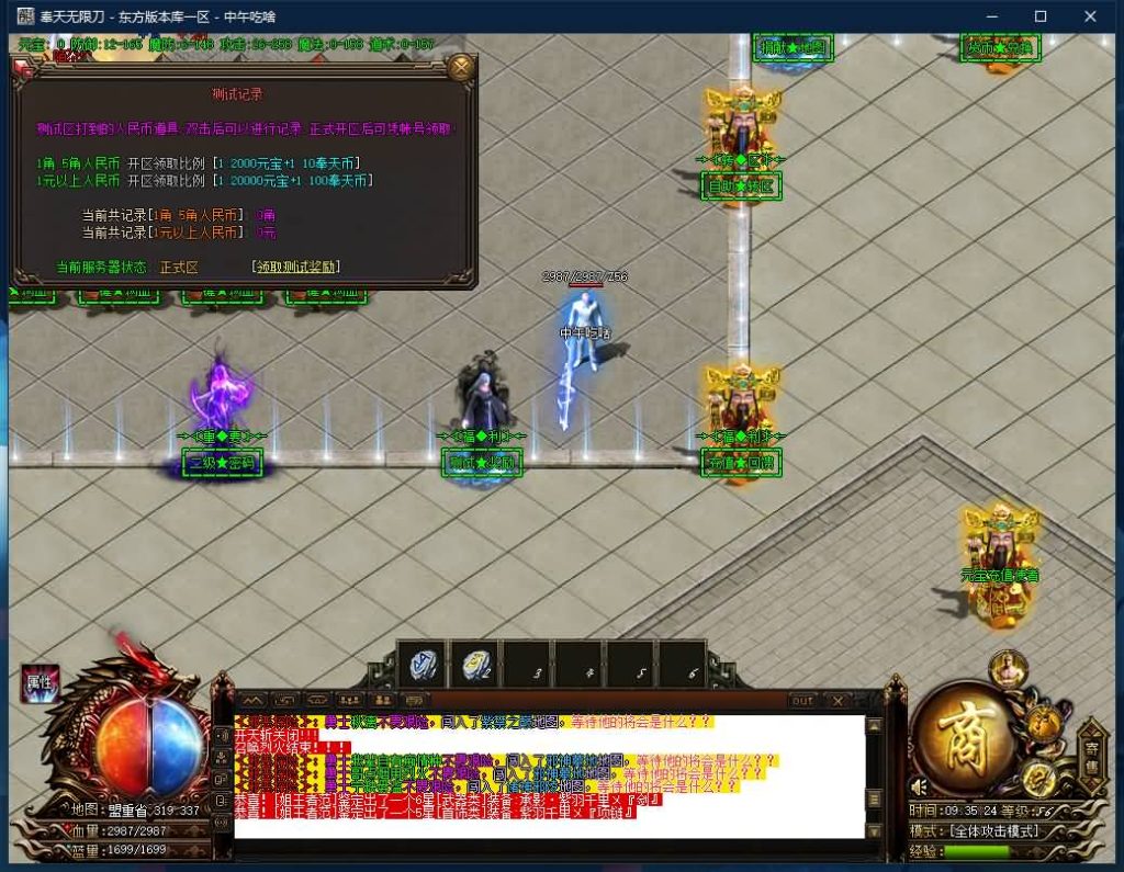 图片[15]源码下载-游戏源码下载-手机游戏源码下载-手机游戏服务端下载-服务端下载-游戏服务端下载-页游服务端下载-页游私服-端游私服-手游私服-游戏私服-网站源码下载-架设工具下载-私服下载【寄售】【独家奉天无限刀专属神器单职业】[GOM引擎]+视频参考搭建教程源码下载-游戏源码下载-手机游戏源码下载-手机游戏服务端下载-服务端下载-游戏服务端下载-页游服务端下载-页游私服-端游私服-手游私服-游戏私服-网站源码下载-架设工具下载-私服下载久似妖气源码网