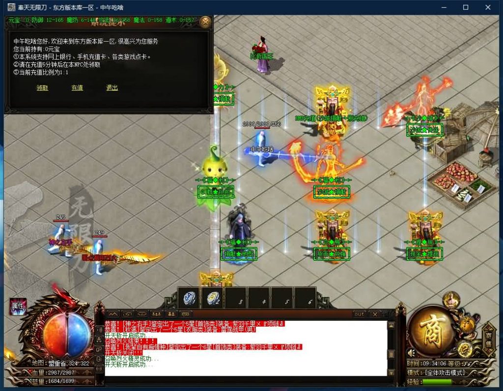 图片[11]源码下载-游戏源码下载-手机游戏源码下载-手机游戏服务端下载-服务端下载-游戏服务端下载-页游服务端下载-页游私服-端游私服-手游私服-游戏私服-网站源码下载-架设工具下载-私服下载【寄售】【独家奉天无限刀专属神器单职业】[GOM引擎]+视频参考搭建教程源码下载-游戏源码下载-手机游戏源码下载-手机游戏服务端下载-服务端下载-游戏服务端下载-页游服务端下载-页游私服-端游私服-手游私服-游戏私服-网站源码下载-架设工具下载-私服下载久似妖气源码网