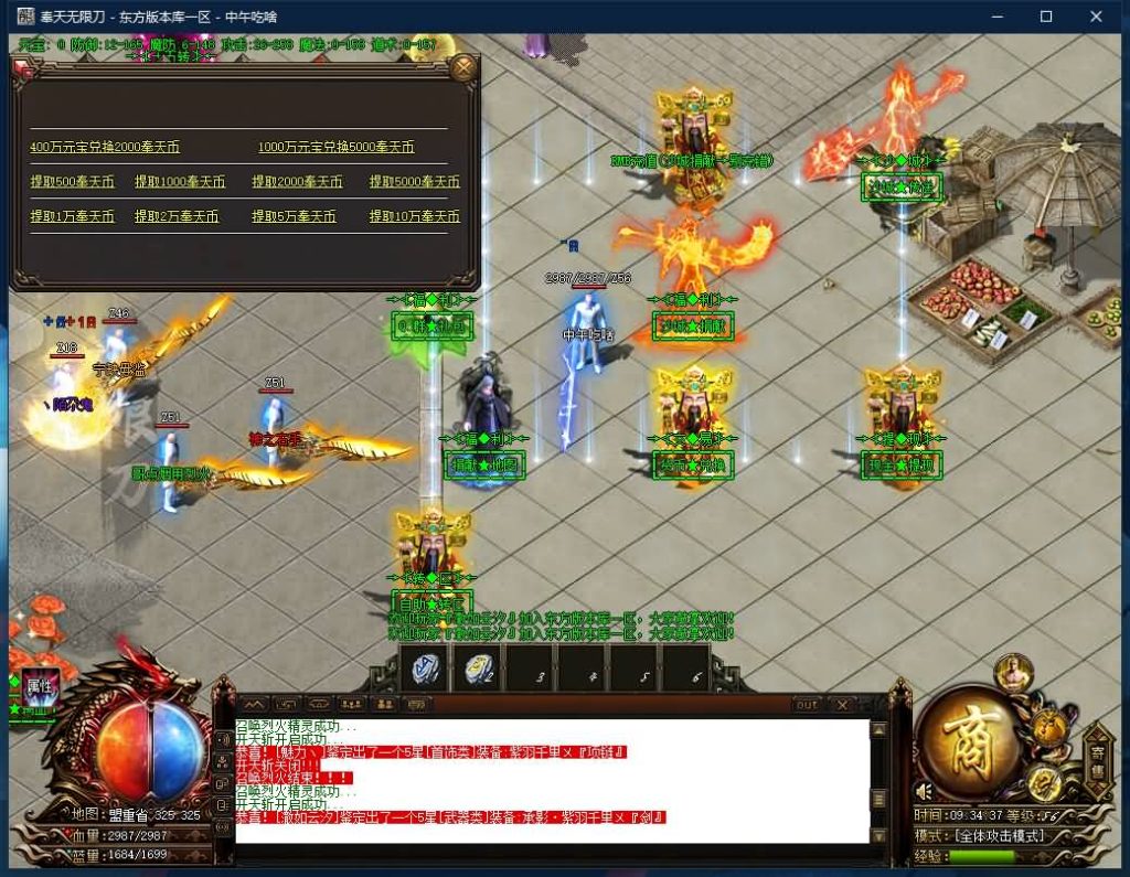 图片[13]源码下载-游戏源码下载-手机游戏源码下载-手机游戏服务端下载-服务端下载-游戏服务端下载-页游服务端下载-页游私服-端游私服-手游私服-游戏私服-网站源码下载-架设工具下载-私服下载【寄售】【独家奉天无限刀专属神器单职业】[GOM引擎]+视频参考搭建教程源码下载-游戏源码下载-手机游戏源码下载-手机游戏服务端下载-服务端下载-游戏服务端下载-页游服务端下载-页游私服-端游私服-手游私服-游戏私服-网站源码下载-架设工具下载-私服下载久似妖气源码网