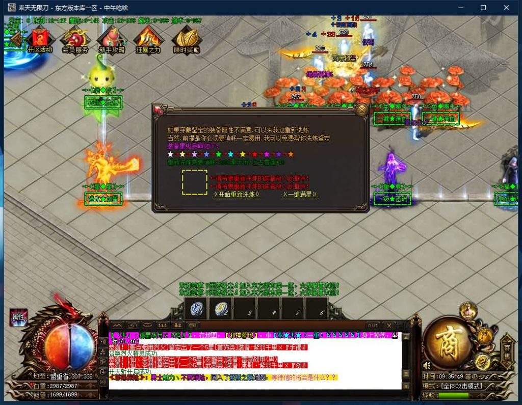 图片[16]源码下载-游戏源码下载-手机游戏源码下载-手机游戏服务端下载-服务端下载-游戏服务端下载-页游服务端下载-页游私服-端游私服-手游私服-游戏私服-网站源码下载-架设工具下载-私服下载【寄售】【独家奉天无限刀专属神器单职业】[GOM引擎]+视频参考搭建教程源码下载-游戏源码下载-手机游戏源码下载-手机游戏服务端下载-服务端下载-游戏服务端下载-页游服务端下载-页游私服-端游私服-手游私服-游戏私服-网站源码下载-架设工具下载-私服下载久似妖气源码网