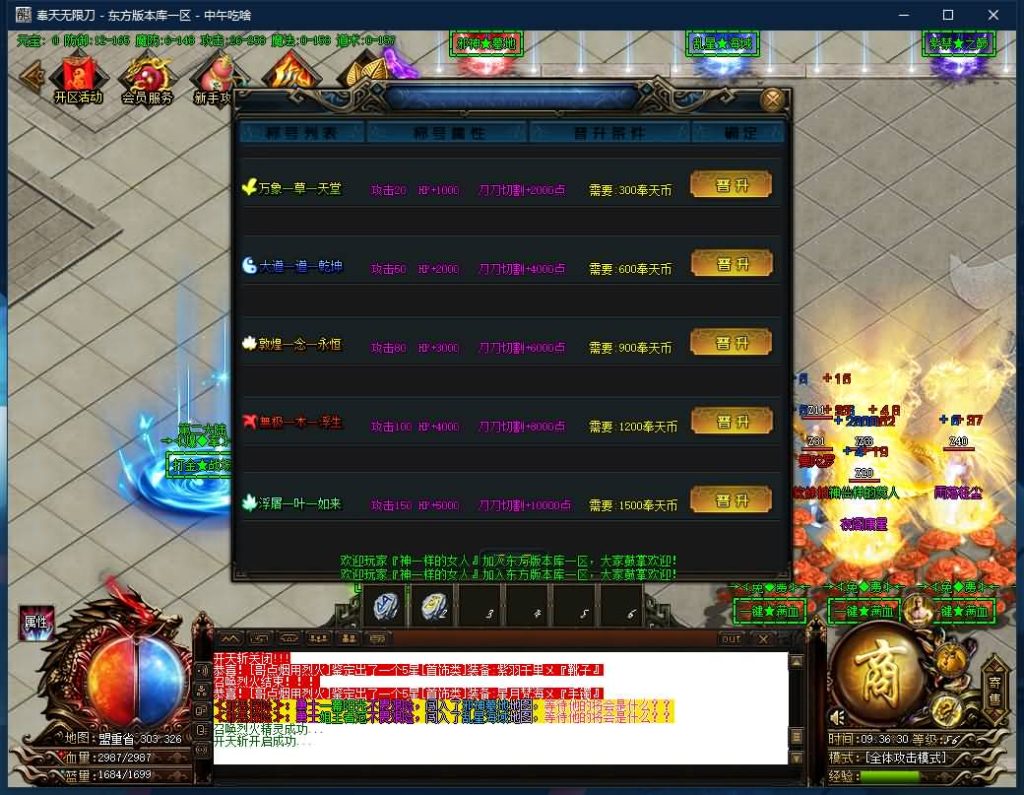 图片[19]源码下载-游戏源码下载-手机游戏源码下载-手机游戏服务端下载-服务端下载-游戏服务端下载-页游服务端下载-页游私服-端游私服-手游私服-游戏私服-网站源码下载-架设工具下载-私服下载【寄售】【独家奉天无限刀专属神器单职业】[GOM引擎]+视频参考搭建教程源码下载-游戏源码下载-手机游戏源码下载-手机游戏服务端下载-服务端下载-游戏服务端下载-页游服务端下载-页游私服-端游私服-手游私服-游戏私服-网站源码下载-架设工具下载-私服下载久似妖气源码网