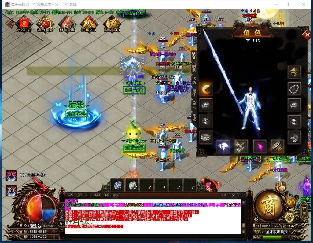 图片[27]源码下载-游戏源码下载-手机游戏源码下载-手机游戏服务端下载-服务端下载-游戏服务端下载-页游服务端下载-页游私服-端游私服-手游私服-游戏私服-网站源码下载-架设工具下载-私服下载【寄售】【独家奉天无限刀专属神器单职业】[GOM引擎]+视频参考搭建教程源码下载-游戏源码下载-手机游戏源码下载-手机游戏服务端下载-服务端下载-游戏服务端下载-页游服务端下载-页游私服-端游私服-手游私服-游戏私服-网站源码下载-架设工具下载-私服下载久似妖气源码网