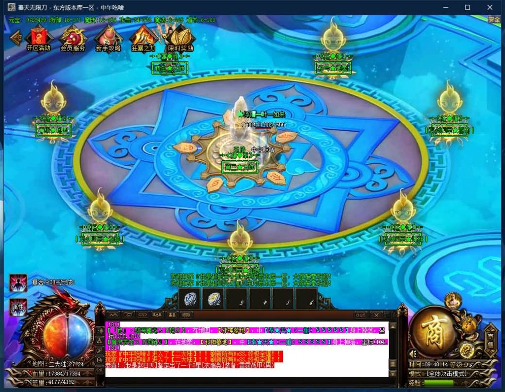 图片[28]源码下载-游戏源码下载-手机游戏源码下载-手机游戏服务端下载-服务端下载-游戏服务端下载-页游服务端下载-页游私服-端游私服-手游私服-游戏私服-网站源码下载-架设工具下载-私服下载【寄售】【独家奉天无限刀专属神器单职业】[GOM引擎]+视频参考搭建教程源码下载-游戏源码下载-手机游戏源码下载-手机游戏服务端下载-服务端下载-游戏服务端下载-页游服务端下载-页游私服-端游私服-手游私服-游戏私服-网站源码下载-架设工具下载-私服下载久似妖气源码网