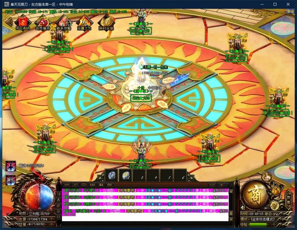 图片[29]源码下载-游戏源码下载-手机游戏源码下载-手机游戏服务端下载-服务端下载-游戏服务端下载-页游服务端下载-页游私服-端游私服-手游私服-游戏私服-网站源码下载-架设工具下载-私服下载【寄售】【独家奉天无限刀专属神器单职业】[GOM引擎]+视频参考搭建教程源码下载-游戏源码下载-手机游戏源码下载-手机游戏服务端下载-服务端下载-游戏服务端下载-页游服务端下载-页游私服-端游私服-手游私服-游戏私服-网站源码下载-架设工具下载-私服下载久似妖气源码网