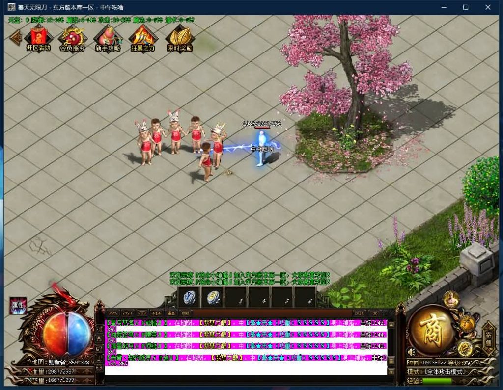 图片[23]源码下载-游戏源码下载-手机游戏源码下载-手机游戏服务端下载-服务端下载-游戏服务端下载-页游服务端下载-页游私服-端游私服-手游私服-游戏私服-网站源码下载-架设工具下载-私服下载【寄售】【独家奉天无限刀专属神器单职业】[GOM引擎]+视频参考搭建教程源码下载-游戏源码下载-手机游戏源码下载-手机游戏服务端下载-服务端下载-游戏服务端下载-页游服务端下载-页游私服-端游私服-手游私服-游戏私服-网站源码下载-架设工具下载-私服下载久似妖气源码网