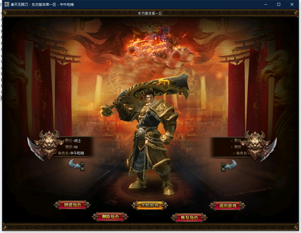 图片[7]源码下载-游戏源码下载-手机游戏源码下载-手机游戏服务端下载-服务端下载-游戏服务端下载-页游服务端下载-页游私服-端游私服-手游私服-游戏私服-网站源码下载-架设工具下载-私服下载【寄售】【独家奉天无限刀专属神器单职业】[GOM引擎]+视频参考搭建教程源码下载-游戏源码下载-手机游戏源码下载-手机游戏服务端下载-服务端下载-游戏服务端下载-页游服务端下载-页游私服-端游私服-手游私服-游戏私服-网站源码下载-架设工具下载-私服下载久似妖气源码网