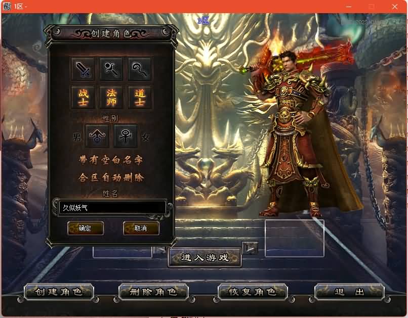 图片[8]源码下载-游戏源码下载-手机游戏源码下载-手机游戏服务端下载-服务端下载-游戏服务端下载-页游服务端下载-页游私服-端游私服-手游私服-游戏私服-网站源码下载-架设工具下载-私服下载【独家僵夜之山海探秘复古暗黑三职业】[GOM引擎]+拾取精灵+自动回收++视频参考搭建教程源码下载-游戏源码下载-手机游戏源码下载-手机游戏服务端下载-服务端下载-游戏服务端下载-页游服务端下载-页游私服-端游私服-手游私服-游戏私服-网站源码下载-架设工具下载-私服下载久似妖气源码网