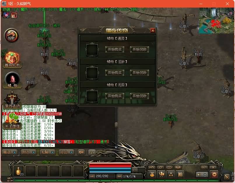 图片[41]源码下载-游戏源码下载-手机游戏源码下载-手机游戏服务端下载-服务端下载-游戏服务端下载-页游服务端下载-页游私服-端游私服-手游私服-游戏私服-网站源码下载-架设工具下载-私服下载【独家僵夜之山海探秘复古暗黑三职业】[GOM引擎]+拾取精灵+自动回收++视频参考搭建教程源码下载-游戏源码下载-手机游戏源码下载-手机游戏服务端下载-服务端下载-游戏服务端下载-页游服务端下载-页游私服-端游私服-手游私服-游戏私服-网站源码下载-架设工具下载-私服下载久似妖气源码网