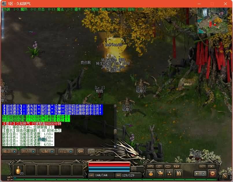 图片[40]源码下载-游戏源码下载-手机游戏源码下载-手机游戏服务端下载-服务端下载-游戏服务端下载-页游服务端下载-页游私服-端游私服-手游私服-游戏私服-网站源码下载-架设工具下载-私服下载【独家僵夜之山海探秘复古暗黑三职业】[GOM引擎]+拾取精灵+自动回收++视频参考搭建教程源码下载-游戏源码下载-手机游戏源码下载-手机游戏服务端下载-服务端下载-游戏服务端下载-页游服务端下载-页游私服-端游私服-手游私服-游戏私服-网站源码下载-架设工具下载-私服下载久似妖气源码网