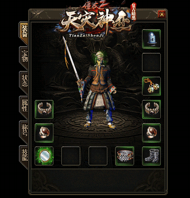 图片[4]源码下载-游戏源码下载-手机游戏源码下载-手机游戏服务端下载-服务端下载-游戏服务端下载-页游服务端下载-页游私服-端游私服-手游私服-游戏私服-网站源码下载-架设工具下载-私服下载【独家僵夜之山海探秘复古暗黑三职业】[GOM引擎]+拾取精灵+自动回收++视频参考搭建教程源码下载-游戏源码下载-手机游戏源码下载-手机游戏服务端下载-服务端下载-游戏服务端下载-页游服务端下载-页游私服-端游私服-手游私服-游戏私服-网站源码下载-架设工具下载-私服下载久似妖气源码网