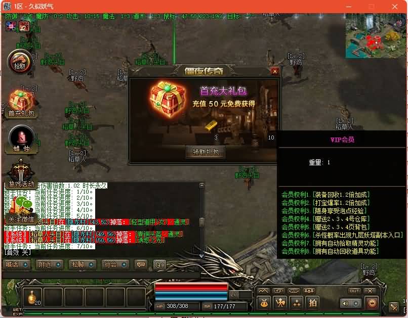 图片[42]源码下载-游戏源码下载-手机游戏源码下载-手机游戏服务端下载-服务端下载-游戏服务端下载-页游服务端下载-页游私服-端游私服-手游私服-游戏私服-网站源码下载-架设工具下载-私服下载【独家僵夜之山海探秘复古暗黑三职业】[GOM引擎]+拾取精灵+自动回收++视频参考搭建教程源码下载-游戏源码下载-手机游戏源码下载-手机游戏服务端下载-服务端下载-游戏服务端下载-页游服务端下载-页游私服-端游私服-手游私服-游戏私服-网站源码下载-架设工具下载-私服下载久似妖气源码网