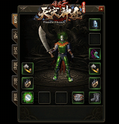 图片[7]源码下载-游戏源码下载-手机游戏源码下载-手机游戏服务端下载-服务端下载-游戏服务端下载-页游服务端下载-页游私服-端游私服-手游私服-游戏私服-网站源码下载-架设工具下载-私服下载【独家僵夜之山海探秘复古暗黑三职业】[GOM引擎]+拾取精灵+自动回收++视频参考搭建教程源码下载-游戏源码下载-手机游戏源码下载-手机游戏服务端下载-服务端下载-游戏服务端下载-页游服务端下载-页游私服-端游私服-手游私服-游戏私服-网站源码下载-架设工具下载-私服下载久似妖气源码网