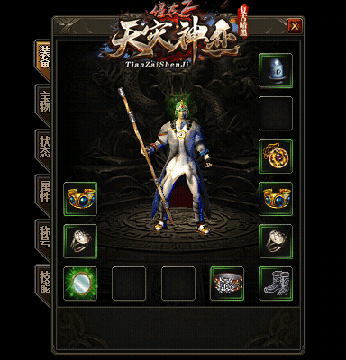 图片[6]源码下载-游戏源码下载-手机游戏源码下载-手机游戏服务端下载-服务端下载-游戏服务端下载-页游服务端下载-页游私服-端游私服-手游私服-游戏私服-网站源码下载-架设工具下载-私服下载【独家僵夜之山海探秘复古暗黑三职业】[GOM引擎]+拾取精灵+自动回收++视频参考搭建教程源码下载-游戏源码下载-手机游戏源码下载-手机游戏服务端下载-服务端下载-游戏服务端下载-页游服务端下载-页游私服-端游私服-手游私服-游戏私服-网站源码下载-架设工具下载-私服下载久似妖气源码网