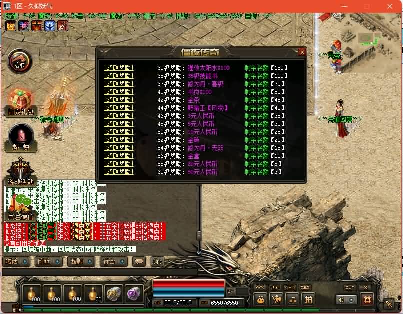 图片[43]源码下载-游戏源码下载-手机游戏源码下载-手机游戏服务端下载-服务端下载-游戏服务端下载-页游服务端下载-页游私服-端游私服-手游私服-游戏私服-网站源码下载-架设工具下载-私服下载【独家僵夜之山海探秘复古暗黑三职业】[GOM引擎]+拾取精灵+自动回收++视频参考搭建教程源码下载-游戏源码下载-手机游戏源码下载-手机游戏服务端下载-服务端下载-游戏服务端下载-页游服务端下载-页游私服-端游私服-手游私服-游戏私服-网站源码下载-架设工具下载-私服下载久似妖气源码网