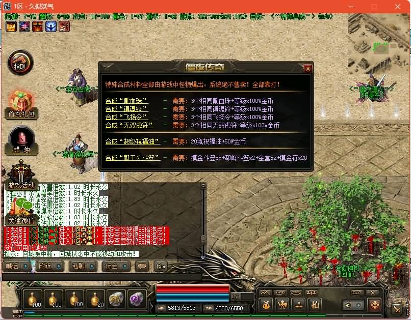 图片[52]源码下载-游戏源码下载-手机游戏源码下载-手机游戏服务端下载-服务端下载-游戏服务端下载-页游服务端下载-页游私服-端游私服-手游私服-游戏私服-网站源码下载-架设工具下载-私服下载【独家僵夜之山海探秘复古暗黑三职业】[GOM引擎]+拾取精灵+自动回收++视频参考搭建教程源码下载-游戏源码下载-手机游戏源码下载-手机游戏服务端下载-服务端下载-游戏服务端下载-页游服务端下载-页游私服-端游私服-手游私服-游戏私服-网站源码下载-架设工具下载-私服下载久似妖气源码网